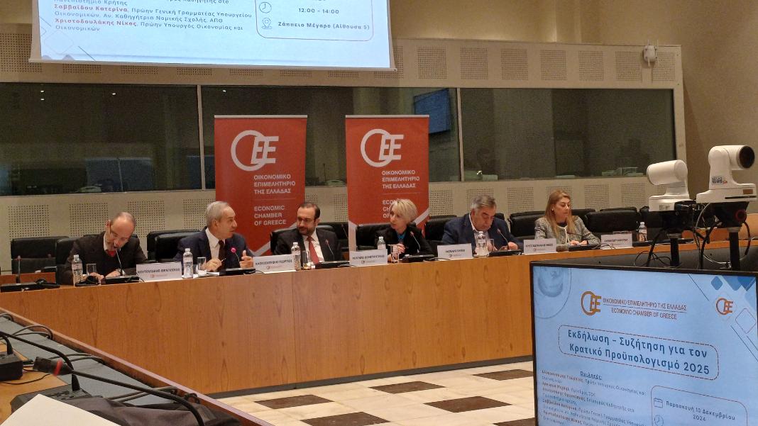 OEE: Παρουσίασε τις θέσεις του για τον Κρατικό Προϋπολογισμό 2025