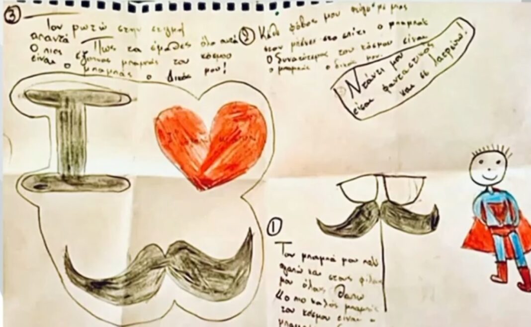 Πώς ερμηνεύονται τα σκίτσα των παιδιών του αστυνομικού της Βουλής