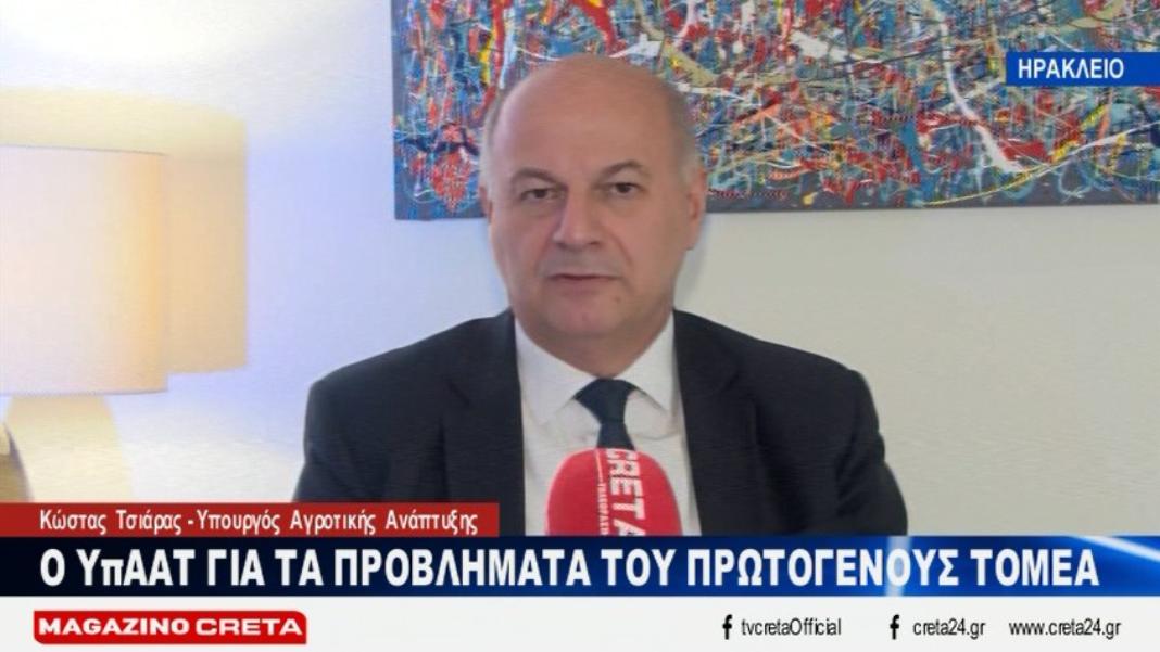 Τσιάρας στο CRETA: «Ανοιχτό παράθυρο» για αποζημιώσεις στους πληγέντες ελαιοπαραγωγούς της Κρήτης – Μέχρι τέλος του χρόνου η αποπληρωμή της ενιαίας ενίσχυσης