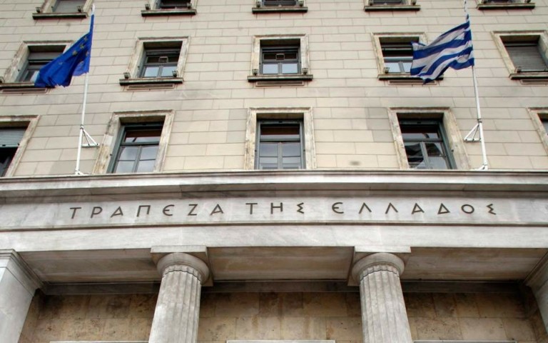 ΤτΕ: Εκλεισε η «ψαλίδα» των επιτοκίων καταθέσεων – χορηγήσεων τον Οκτώβριο
