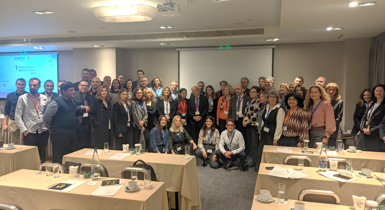 Mε επιτυχία το 1ο Συνέδριο του Εθνικού Δικτύου Γραφείων Μεταφοράς Τεχνολογίας