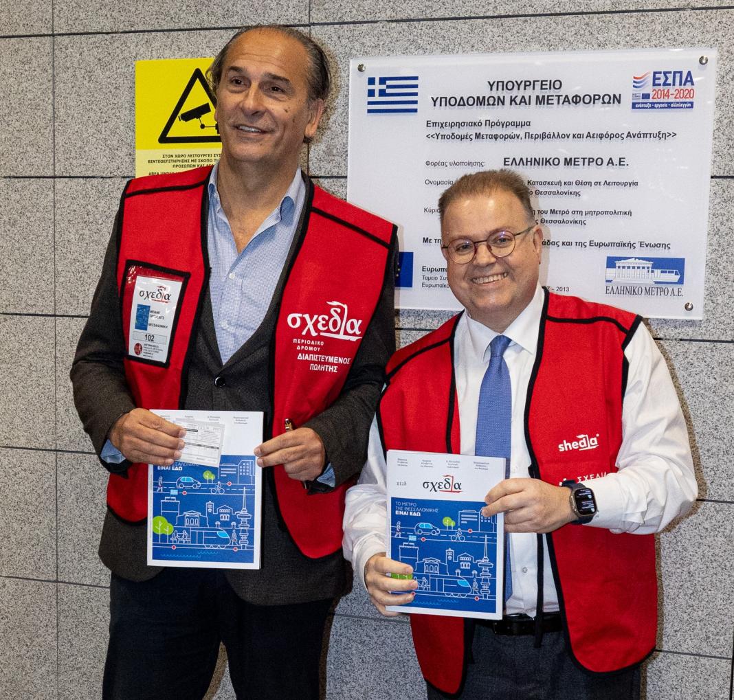 O Μπάνε Πρέλεβιτς και ο Ντίνος Κούης φόρεσαν τα κόκκινα γιλέκα της «Σχεδίας»