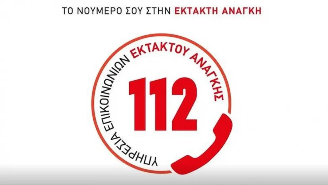 Τι αλλάζει στο 112 – Βιντεοκλήση, silent button, κλήσεις χωρίς κάλυψη δικτύου κινητής