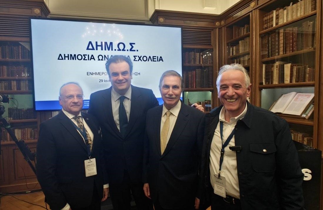 Δεκατέσσερα εκατομμύρια ευρώ στα δυο “Ωνάσεια” σχολεία του Ηρακλείου – Ο Αντιδήμαρχος Παιδείας  Αντώνης Περισυνάκης: “Δεν θα μείνουν εκτός τα παιδιά των Δειλινών”