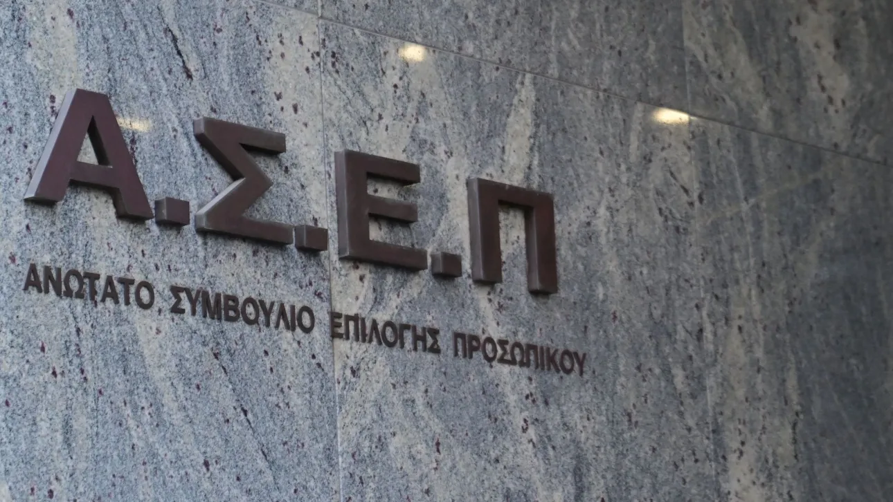 ΑΣΕΠ – ΔΥΠΑ: Περισσότερες από 3.200 νέες προσλήψεις το 2025