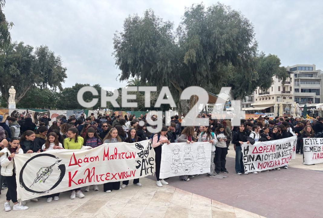 Πορεία στο κέντρο του Ηρακλείου από μαθητές τoυ Καλλιτεχνικού και Μουσικού σχολείων