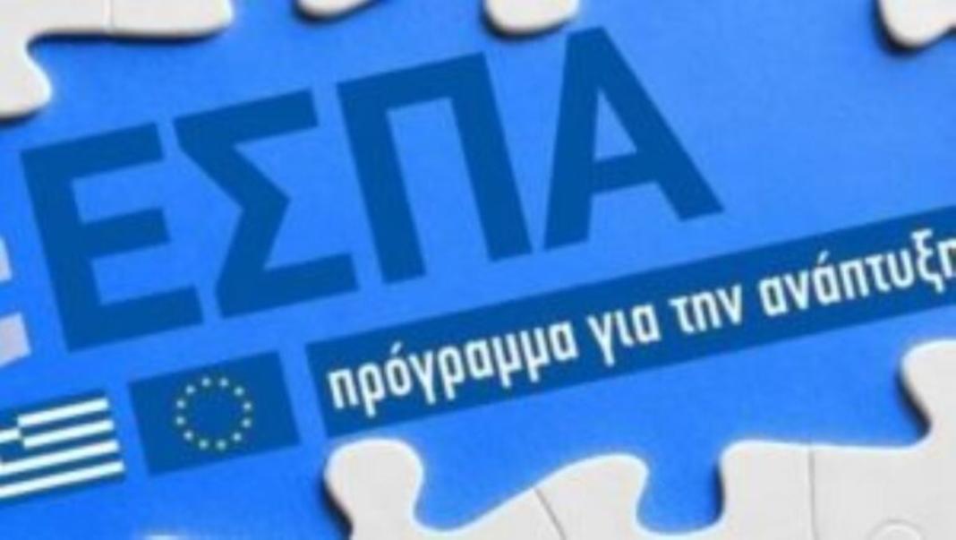 ΕΣΠΑ: Χρηματοδότηση 268,2 εκατ. ευρώ για ανώτερες σχολές επαγγελματικής κατάρτισης