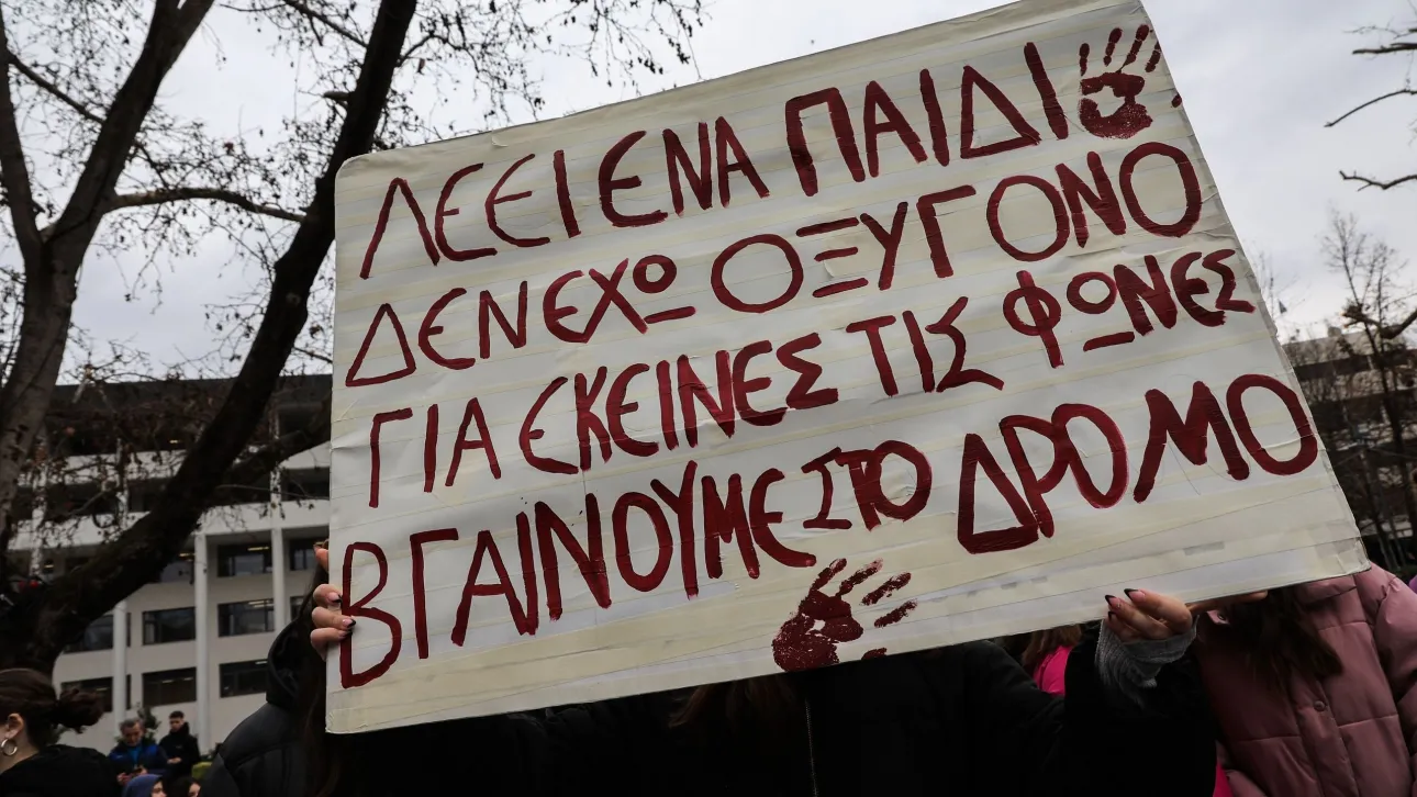 Χανιά: Στους δρόμους για τα Τέμπη και οι εστιακοί φοιτητές του Πολυτεχνείου