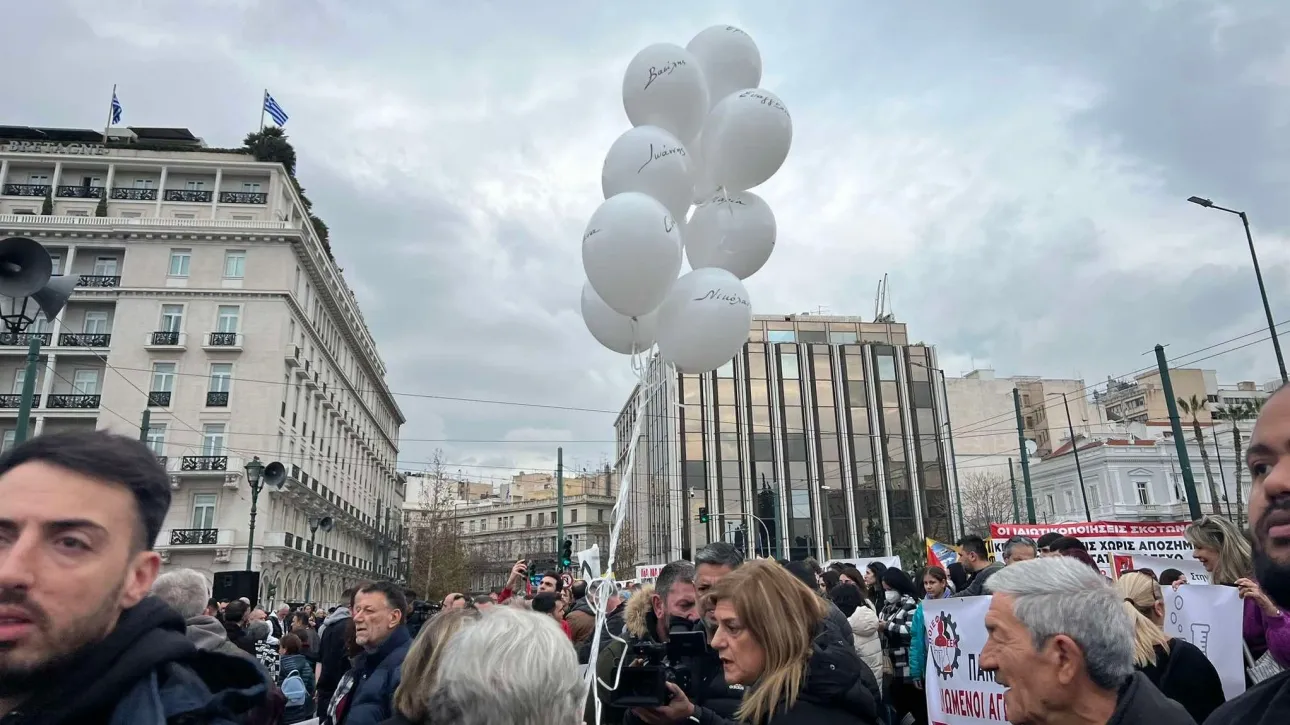 Τέμπη: Eικόνες από το συλλαλητήριο στο Σύνταγμα