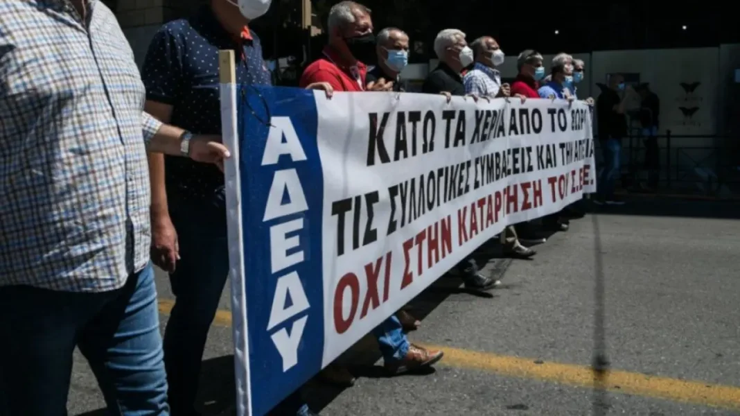 ΑΔΕΔΥ: Στάση εργασίας στην Αττική την Τρίτη 4 Φεβρουαρίου