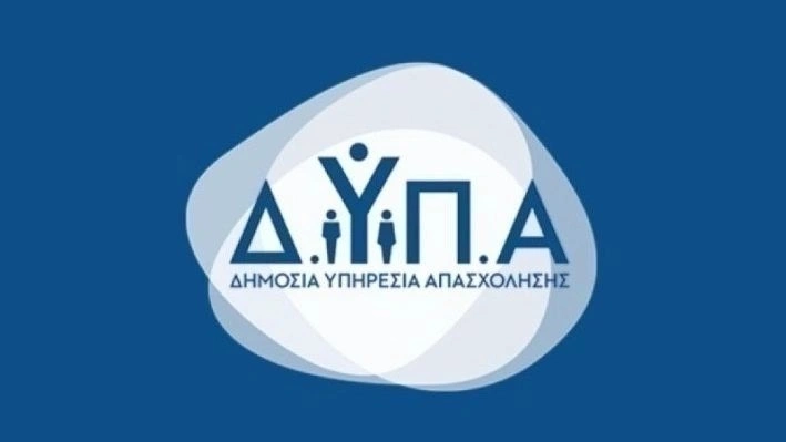 Πόσους αφορά το επίδομα ανεργίας και πώς θα υπολογίζεται από τις αρχές Μαρτίου