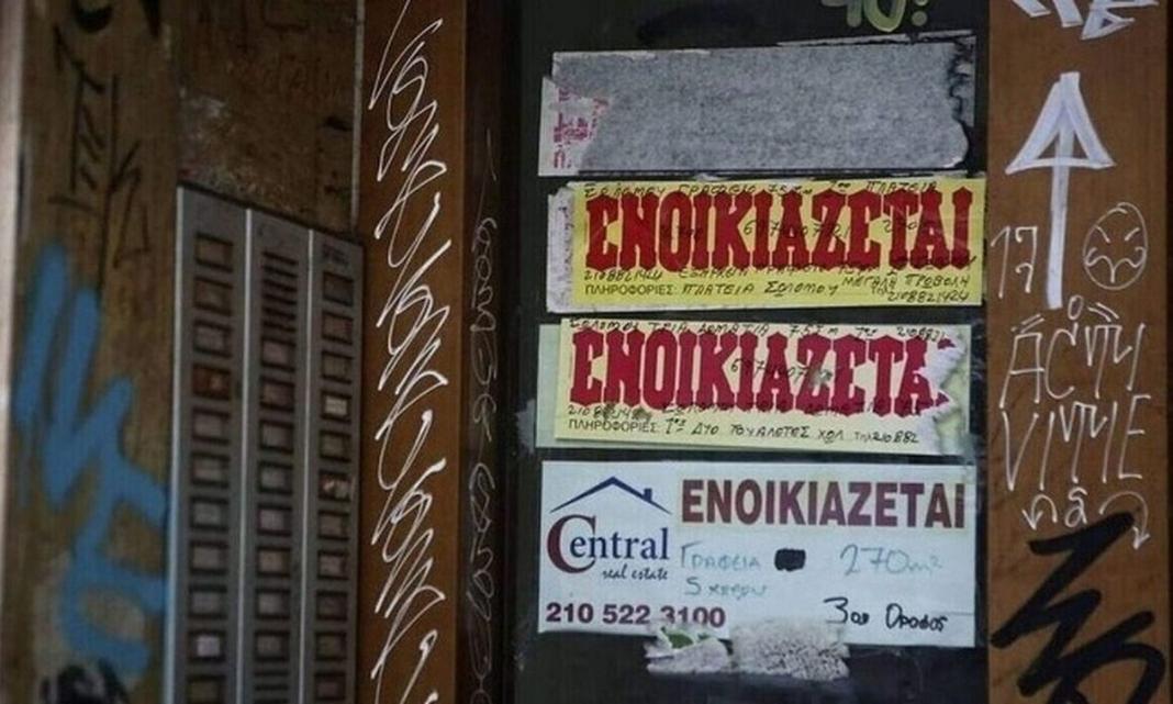 Στεγαστική κρίση: Πρωταθλήτρια στα ενοίκια η Ελλάδα – Πάνω από 30% η αύξηση από το 2020 και μετά