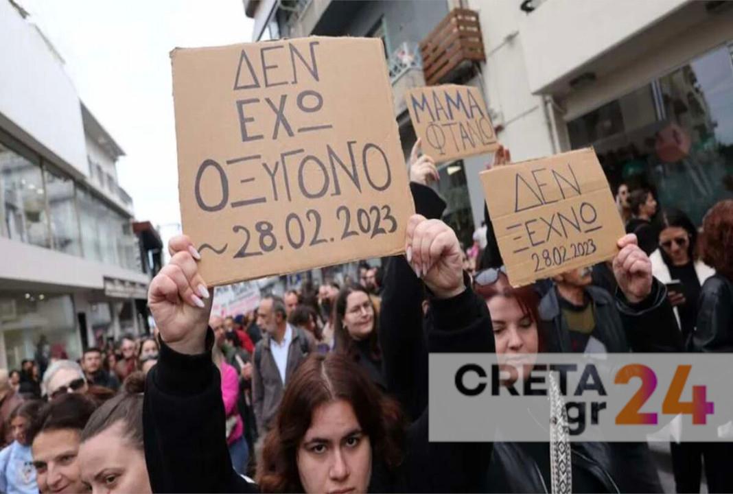 Δύο χρόνια από την τραγωδία στα Τέμπη – Οι συγκεντρώσεις στην Κρήτη, ποιοι δρόμοι κλείνουν