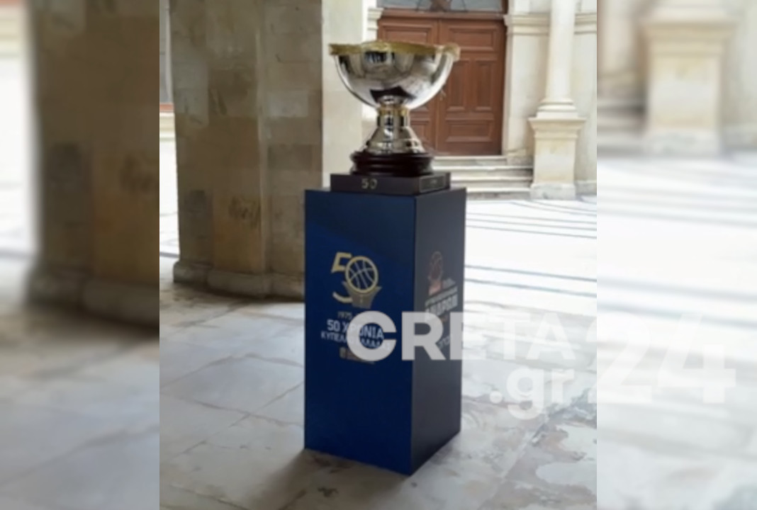 Πρεμιέρα για το 50ο Κύπελλο Ελλάδας στο Ηράκλειο – Απόψε το τζάμπολ για το Final 8