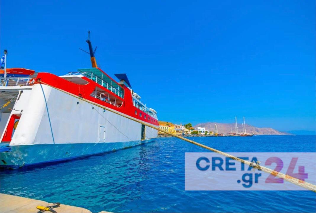 Αναγκαστική στάση για πλοίο στη Μήλο με προορισμό το Ηράκλειο – 37χρονος μεταφέρθηκε σε κέντρο υγείας