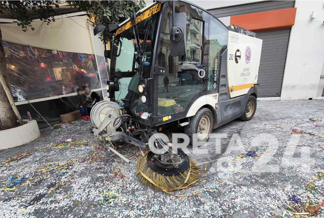 Μπροστά οι καρναβαλιστές και πίσω… η σκούπα!