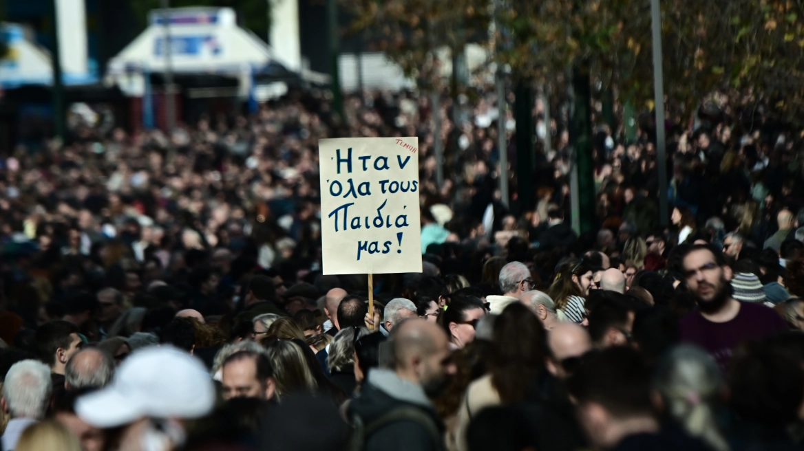 Η ΕΟΑΣΗ στην συγκέντρωση για την τραγωδία των Τεμπών