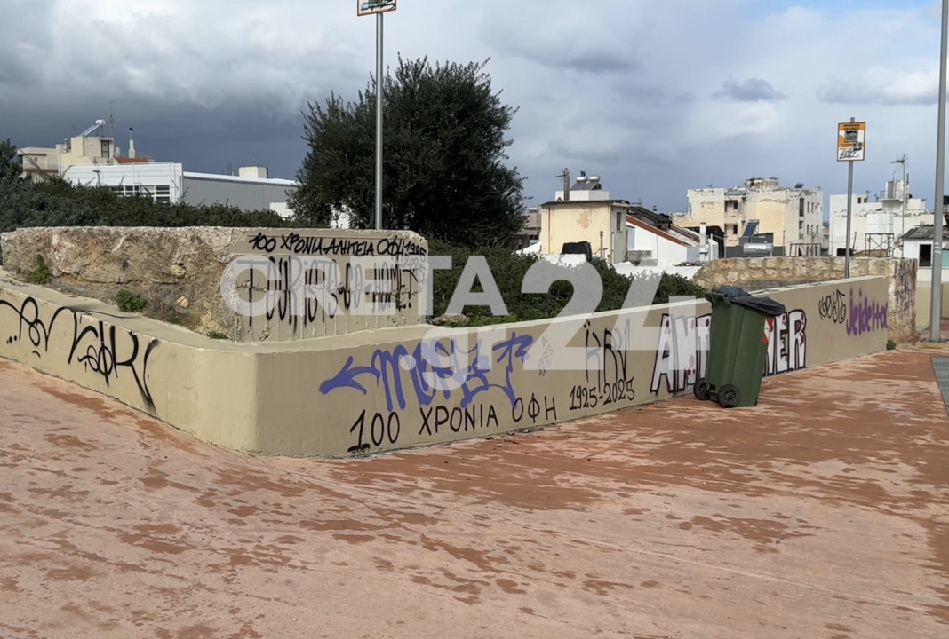 Οι βανδαλισμοί φέρνουν κάμερες και εταιρεία security στα Ενετικά Τείχη