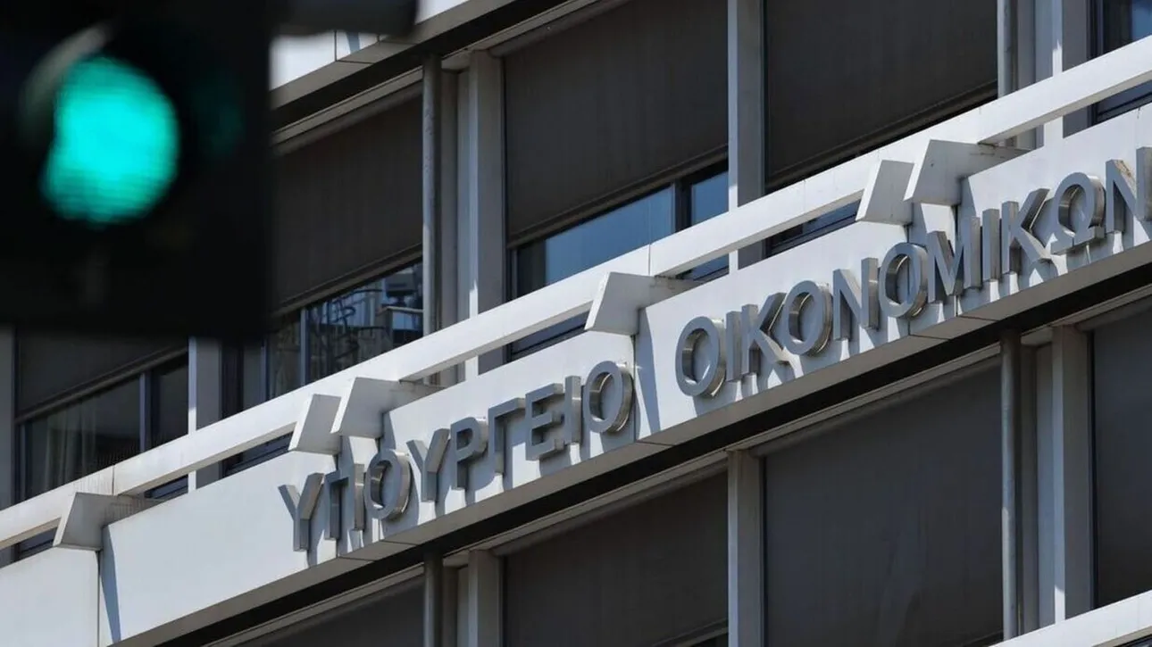 ΕΝΦΙΑ: Πώς θα κερδίσετε έκπτωση – Οι κρίσιμες ημερομηνίες