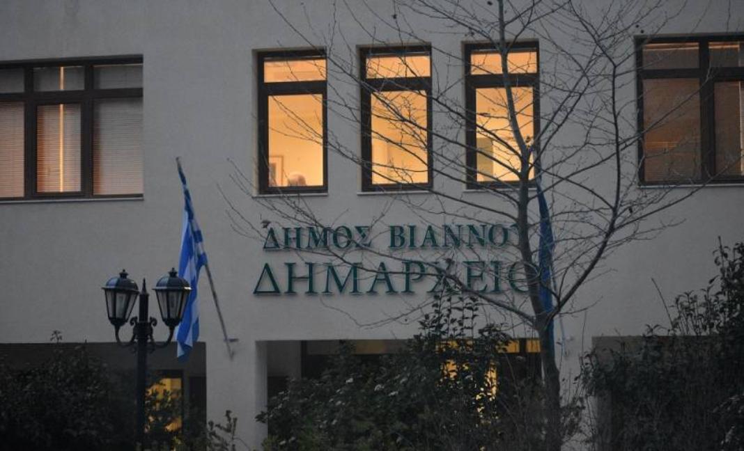 Συνεδριάζει το Δημοτικό Συμβούλιο Βιάννου