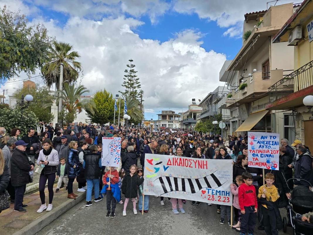 Δύο χρόνια από την τραγωδία στα Τέμπη – Χιλιάδες κόσμου στις κινητοποιήσεις μνήμης και διεκδίκησης στο Δήμο Μινώα Πεδιάδας