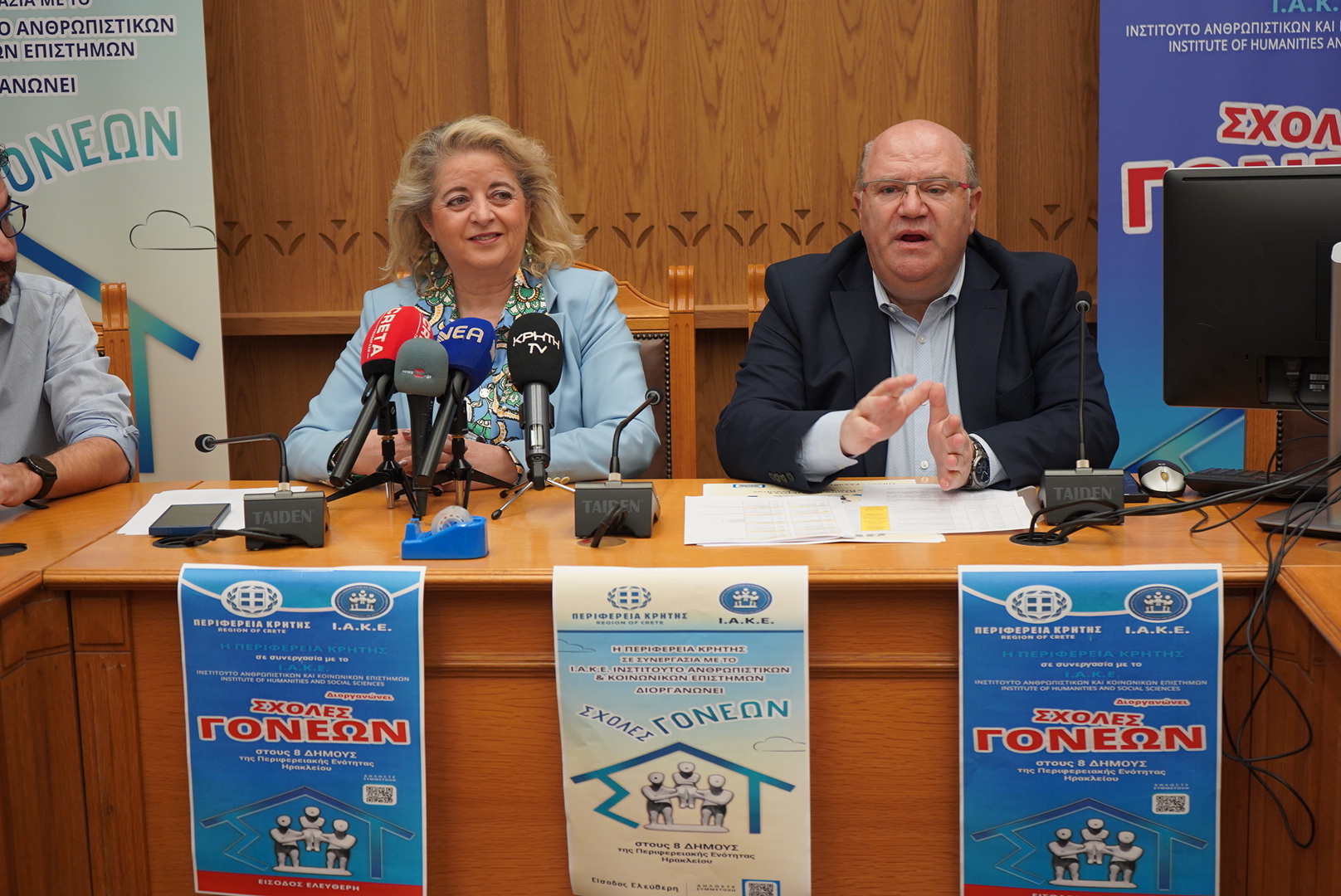 Έναρξη Σχολών Γονέων στους 8 Δήμους της Περιφερειακής Ενότητας Ηρακλείου