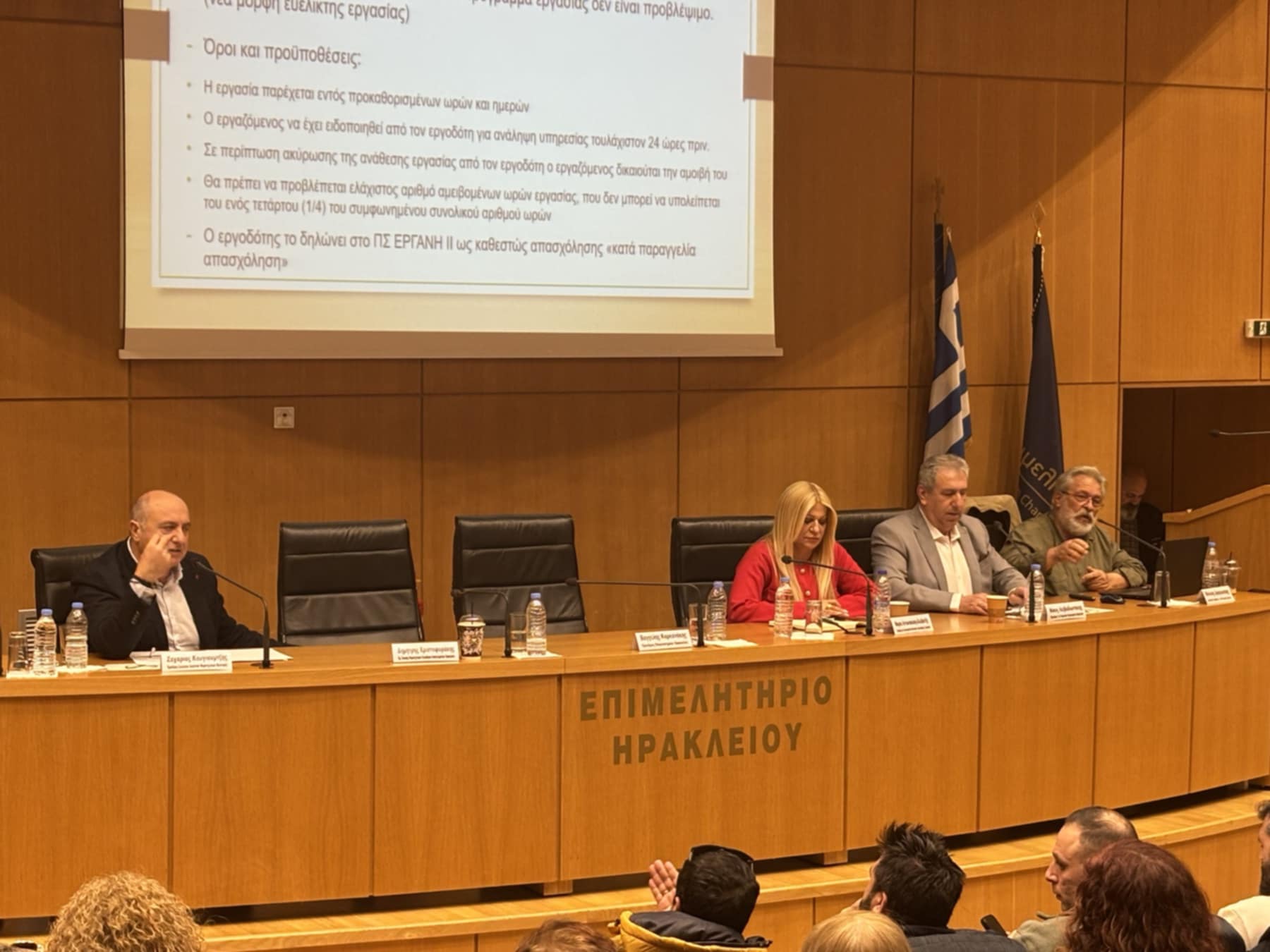 Ηράκλειο | Ο… ρόλος της «Ψηφιακής κάρτας στον Επισιτισμό και στον Τουρισμό»