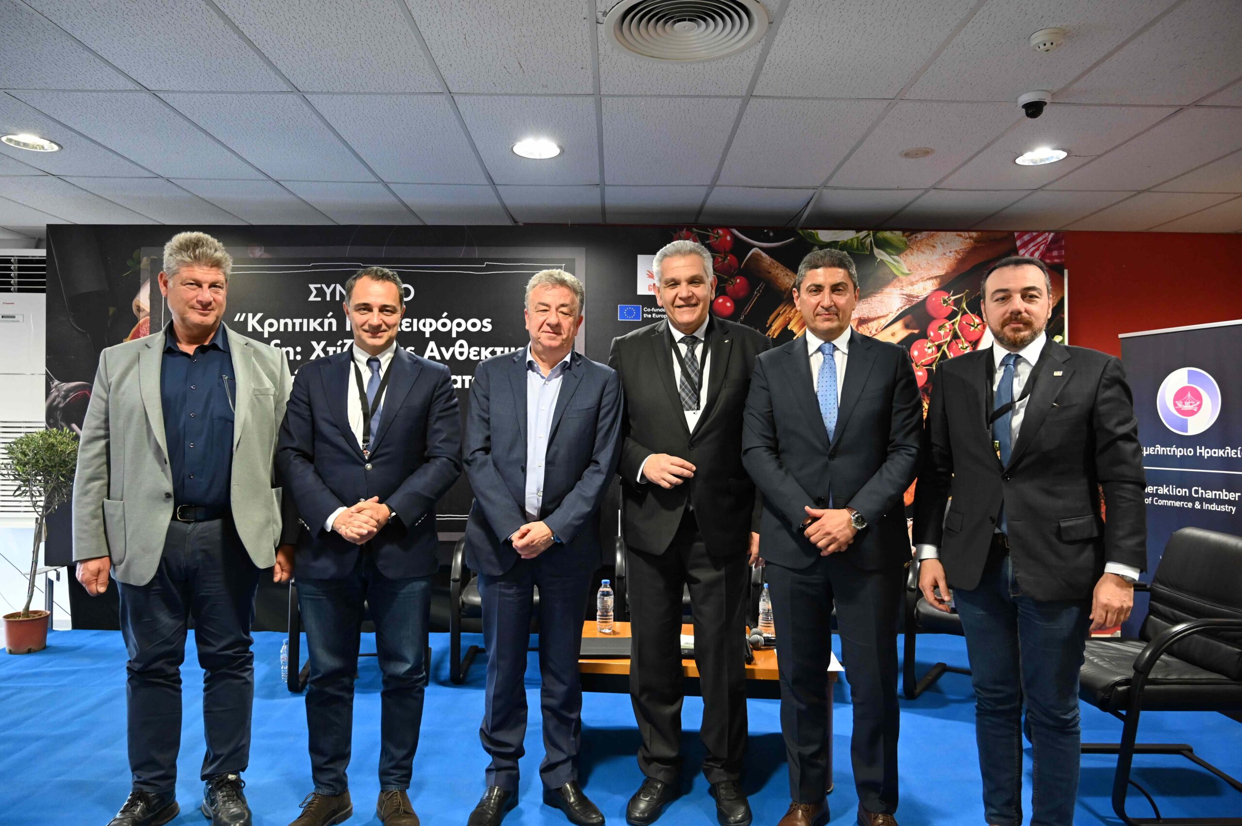 Τα συμπεράσματα του συνεδρίου για την Αγροδιατροφή στο ΔΕΚΚ