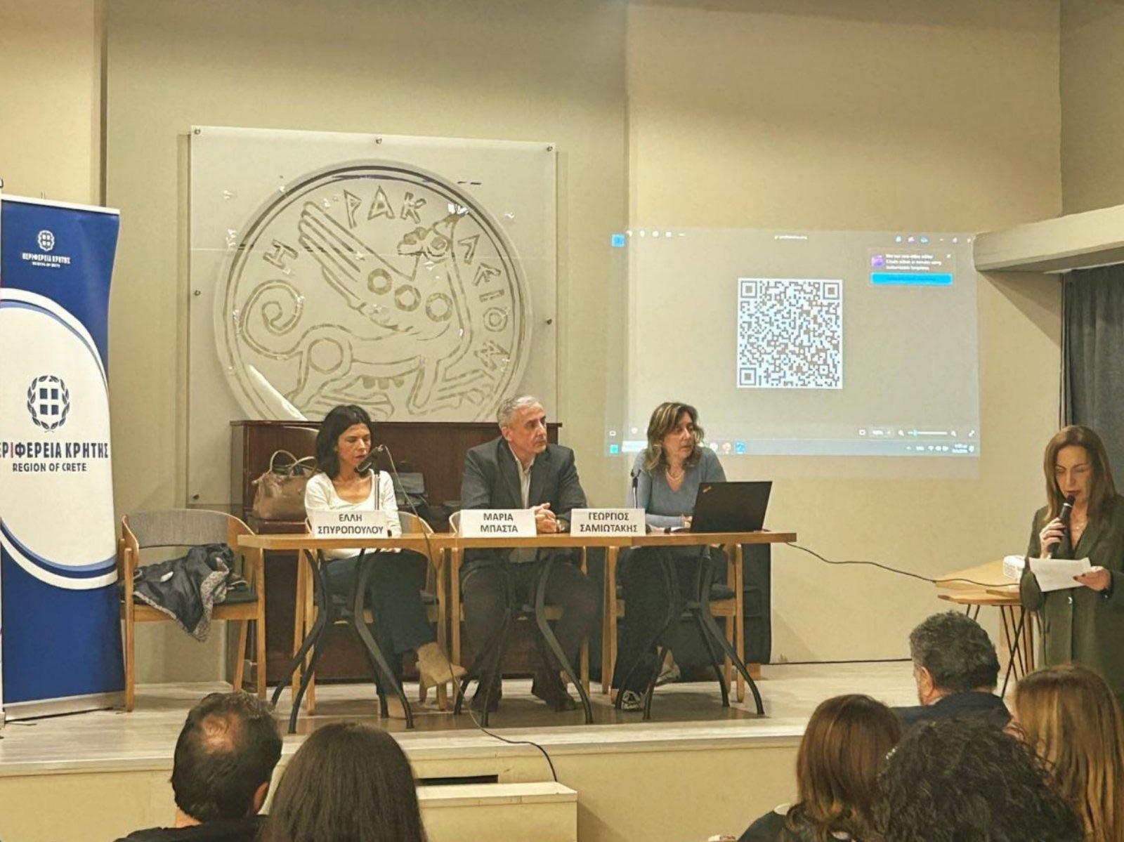 Εφηβική Παραβατικότητα 2ος κύκλος παρεμβάσεων από την Περιφέρεια Κρήτης