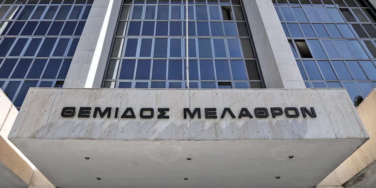 Το αδιανόητο υβρεολόγιο μιας αντεισαγγελέως σε γείτονες, σε τσακωμούς για το πάρκινγκ -Την απέπεμψαν από το Σώμα