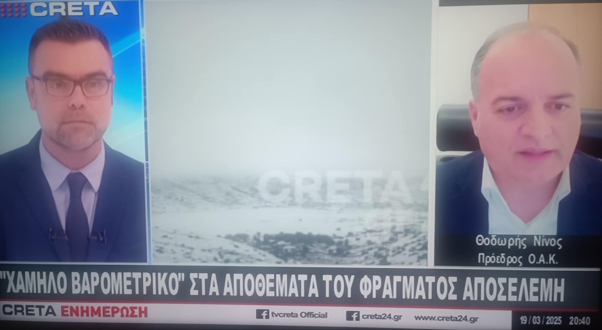 Νίνος