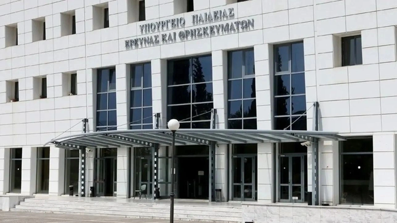 Από σήμερα οι αιτήσεις στα Πρότυπα, τα Ωνάσεια, τα Πρότυπα Εκκλησιαστικά και τα Πειραματικά Σχολεία