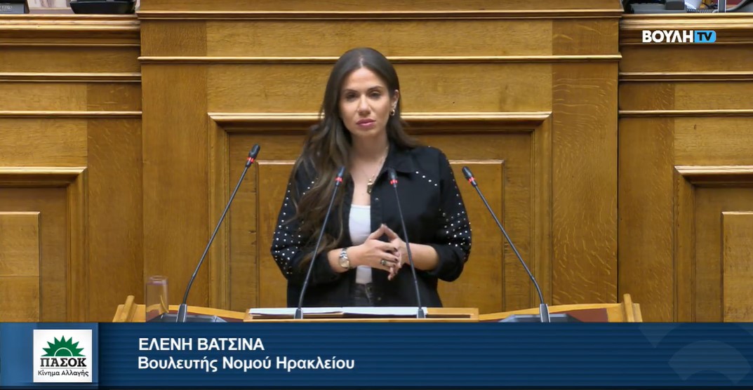 Βατσινά στη Βουλή: Αυταπάρνηση και δωρεές για τη Διεύθυνση Αστυνομίας Ηρακλείου – Επιφανειακή προσέγγιση για τους εποχικούς πυροσβέστες