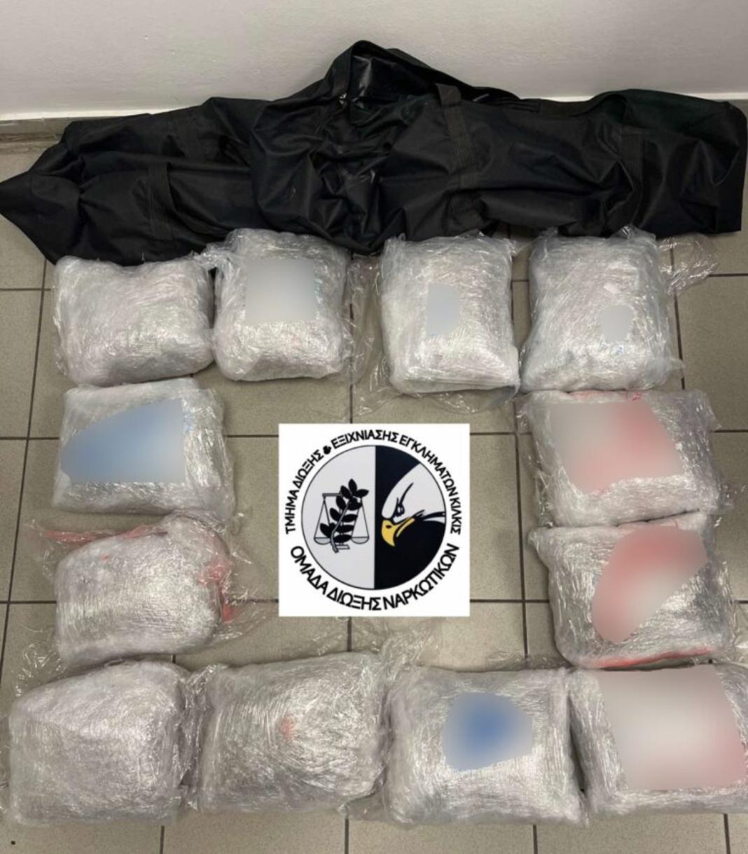 Κατασχέθηκαν 13,5 κιλά ακατέργαστης κάνναβης