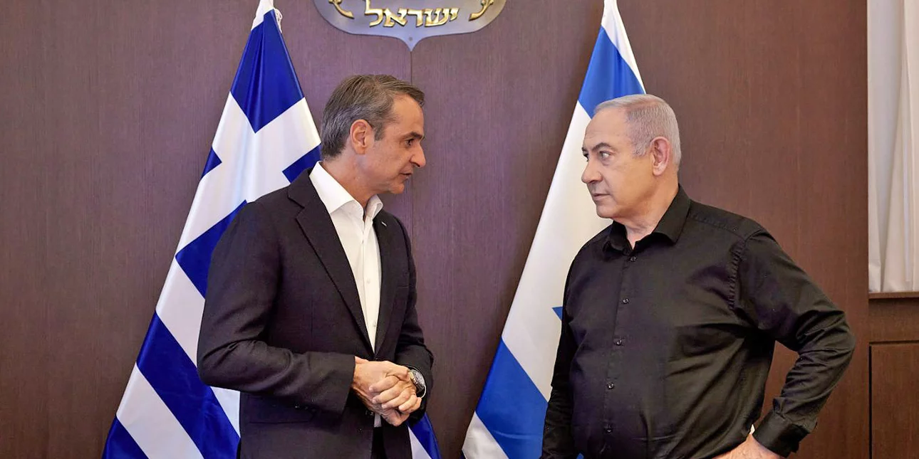 Στο Ισραήλ σήμερα ο Μητσοτάκης -Η ατζέντα της επίσκεψης και η συνάντηση με τον Νετανιάχου