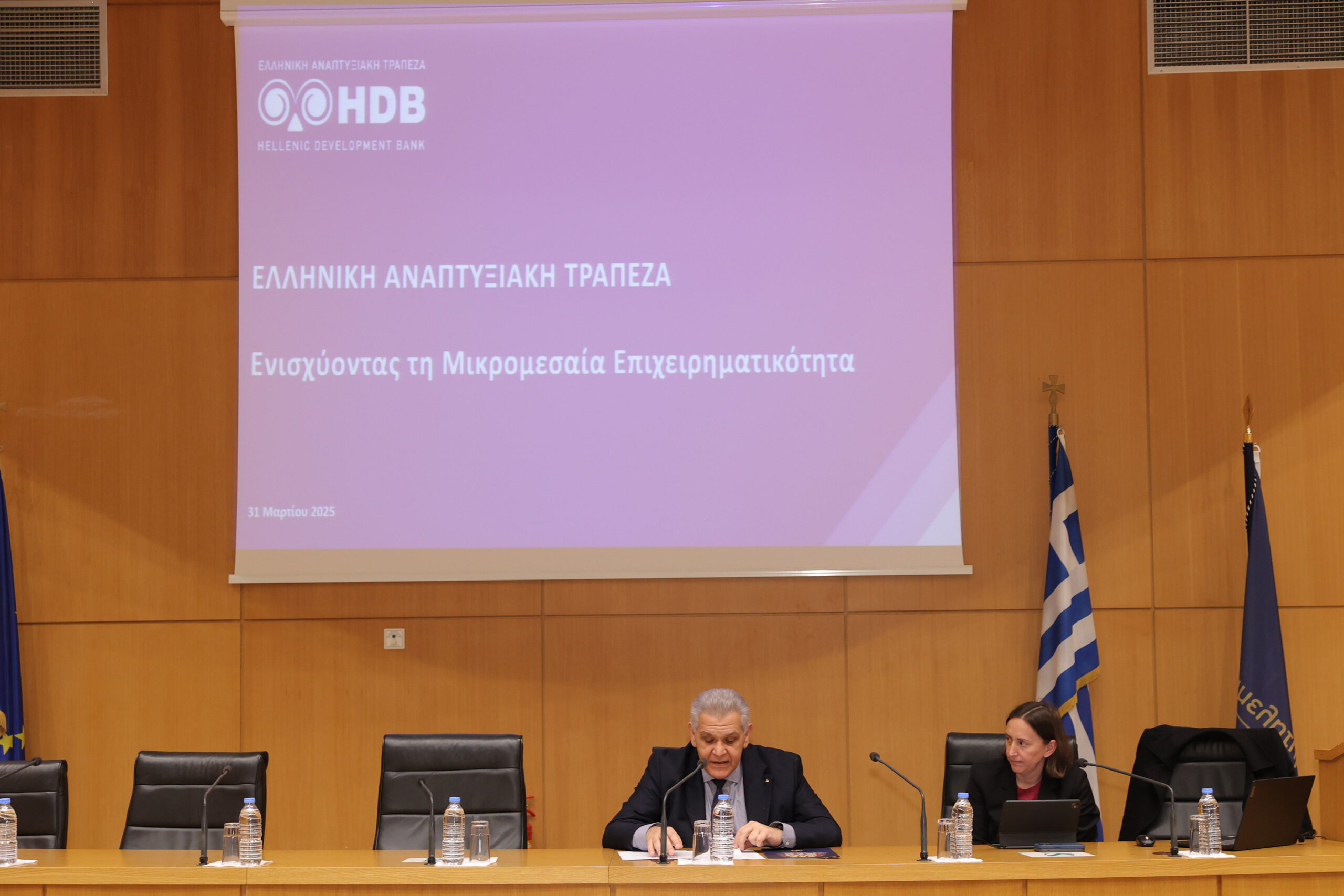 Οι «Ευκαιρίες χρηματοδότησης από την Ελληνική Αναπτυξιακή Τράπεζα» παρουσιάστηκαν στο Επιμελητήριο Ηρακλείου