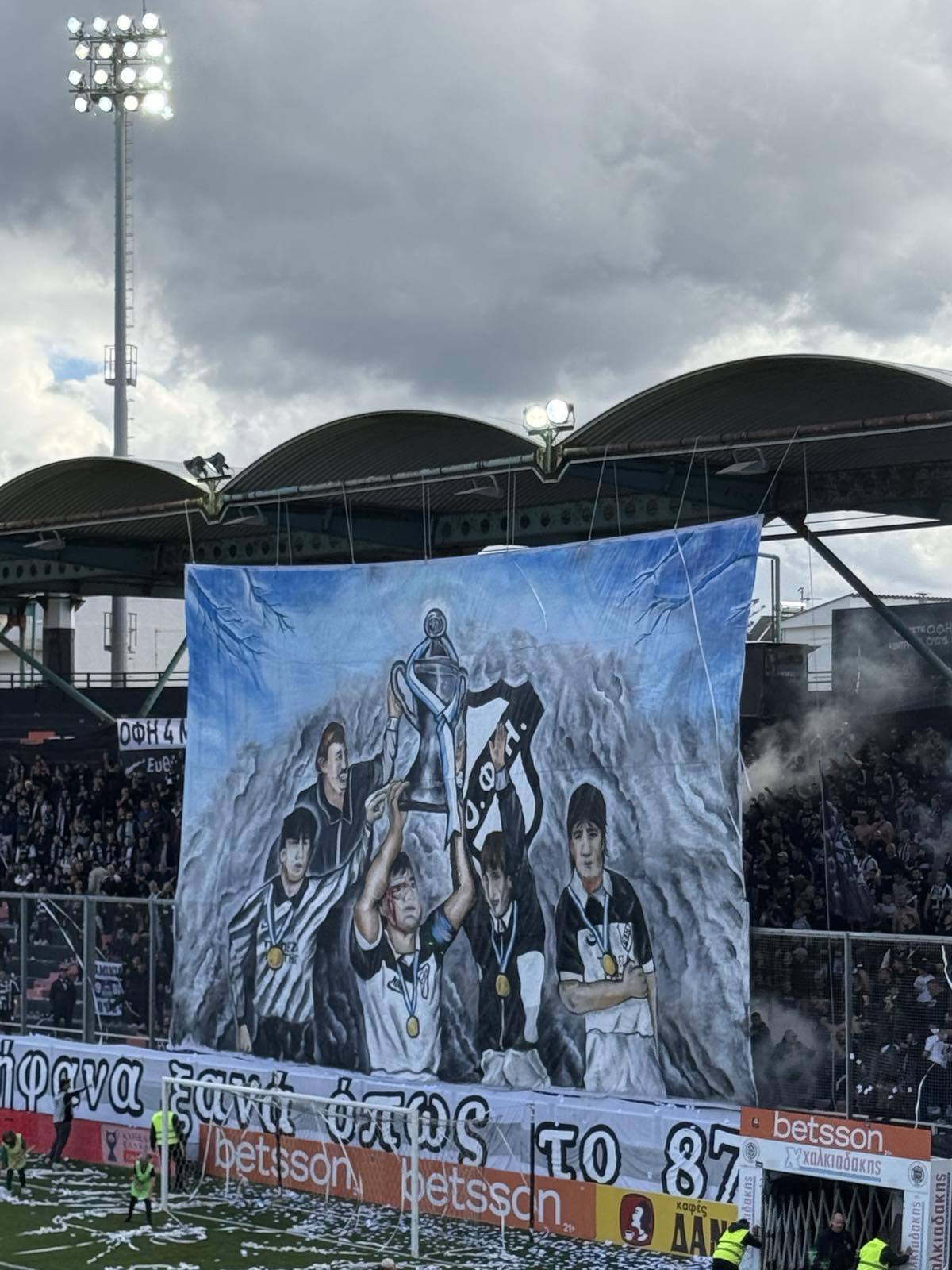 Παρέμβαση της Ελένης Βατσινά για τον ΟΦΗ!