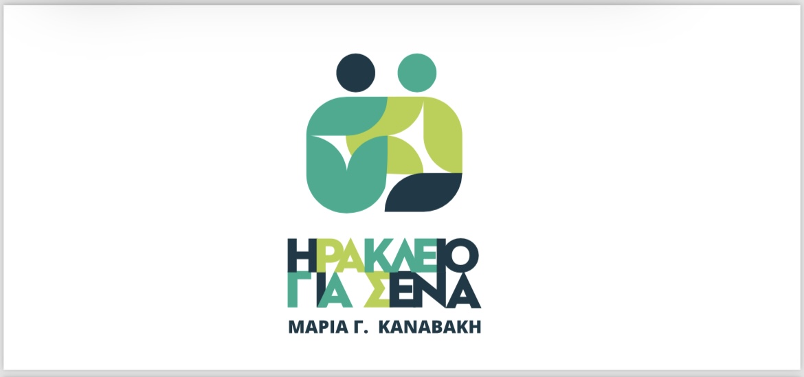Ηράκλειο για Σένα: Συμπαράσταση για τις Βούτες και αιχμές για την καθαριότητα