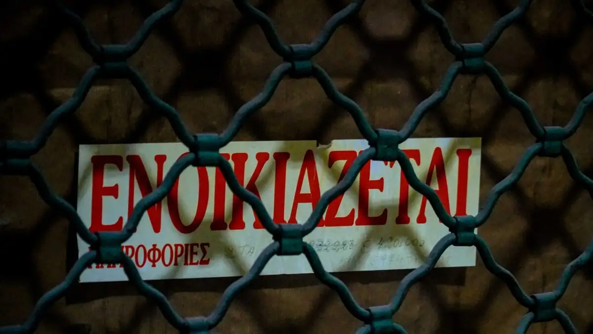 Σπίτι από… Οκτώβριο για τους φοιτητές στην  Κρήτη