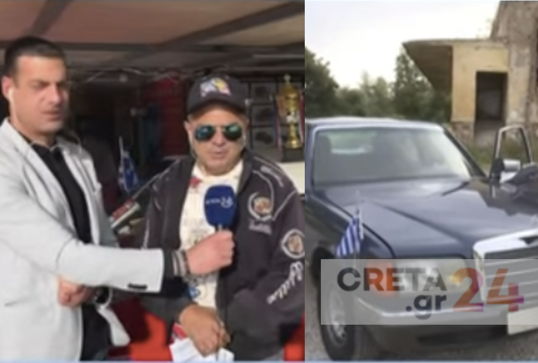 Να έρθει η θρυλική Mercedes του Ανδρέα Παπανδρέου στο Ηράκλειο!
