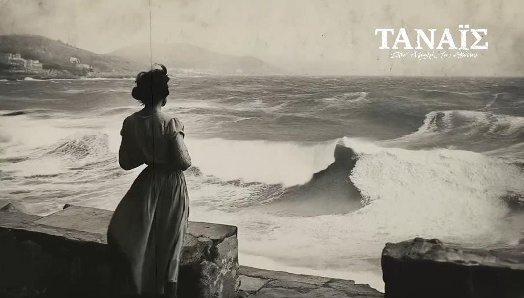 «Τάναϊς: Στην Αγκαλιά της Αβύσσου» –  Προβολή ιστορικού ντοκιμαντέρ στο Ηράκλειο από την Περιφέρεια Κρήτης