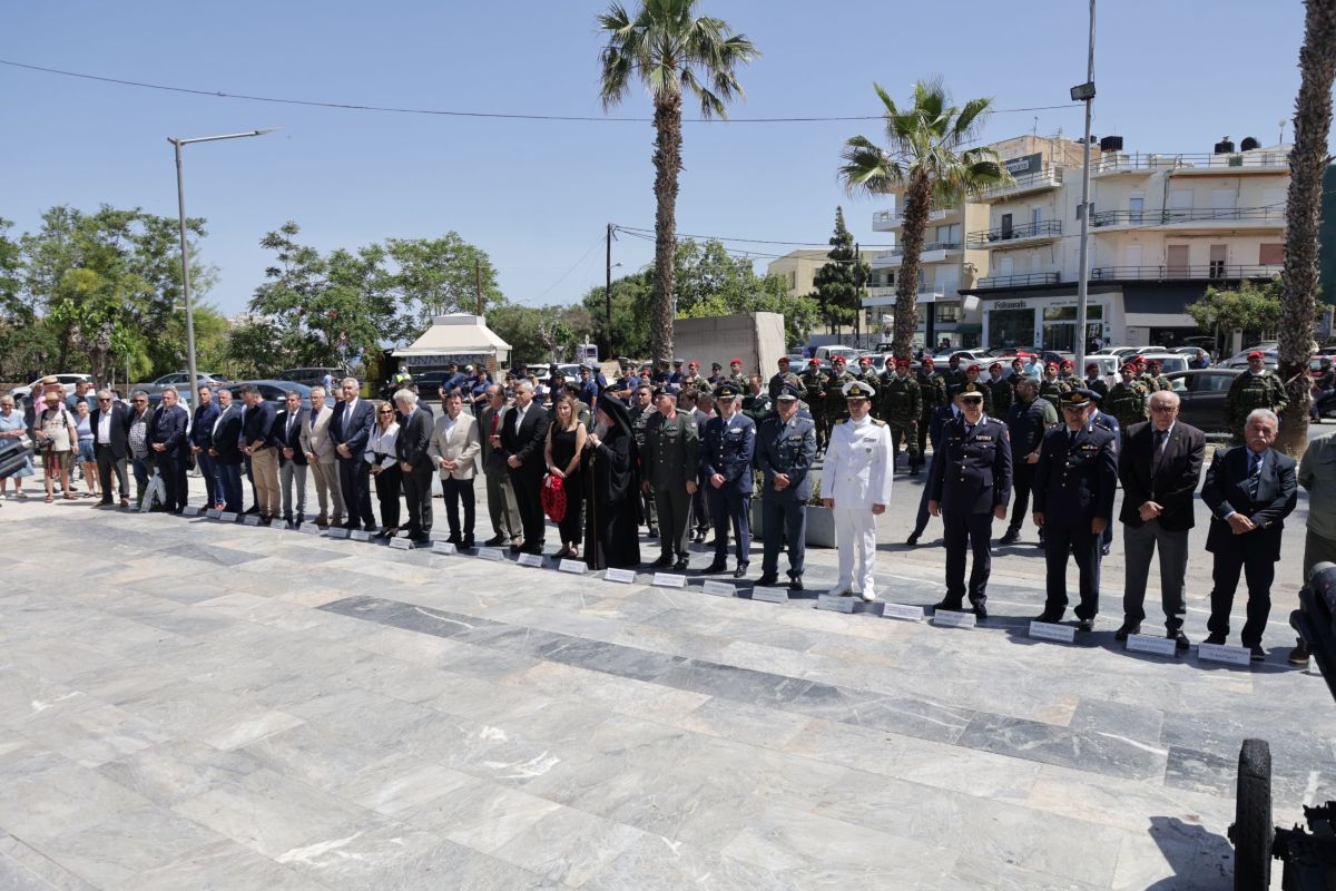 Το Ηράκλειο τίμησε την 84η επέτειο από τη Μάχη της Κρήτης
