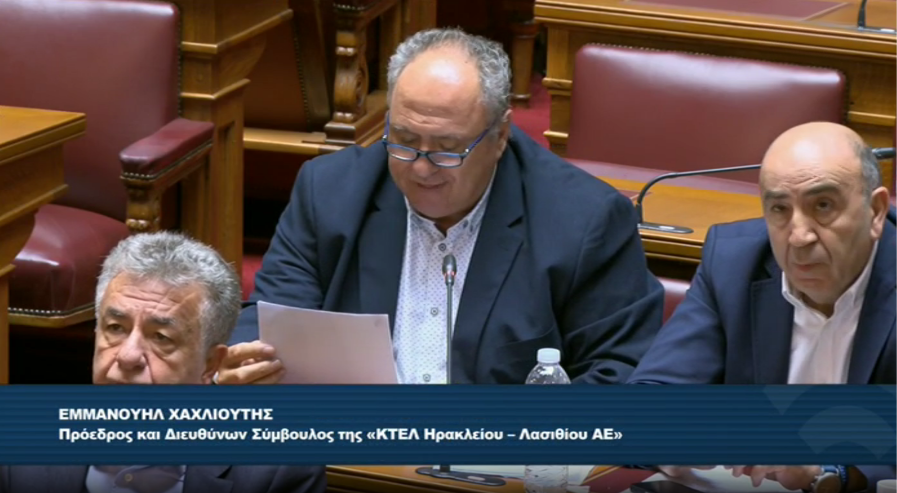 Η τοποθέτηση του προέδρου της ΚΤΕΛ Ηρακλείου-Λασιθίου στη Βουλή για τον ΒΟΑΚ