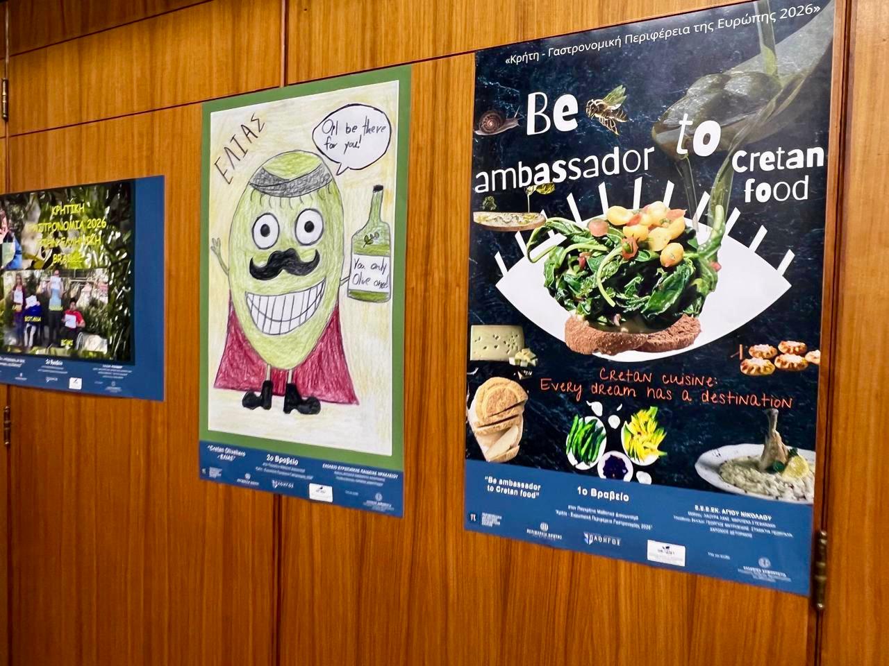 Συγχαρητήρια Αυγενάκη στους μαθητές που διακρίθηκαν στον Παγκρήτιο Διαγωνισμό «Κρήτη, Ευρωπαϊκή Περιφέρεια Γαστρονομίας 2026»