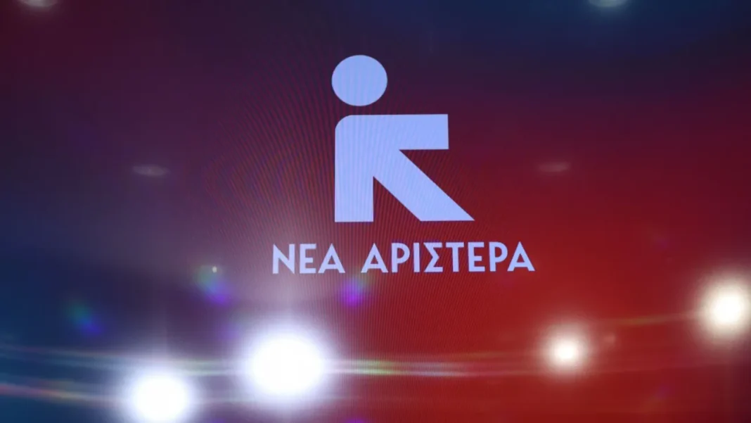 Πηγές Νέας Αριστεράς: «Ναι» στην πρόταση Κουτσούμπα για συνεργασία στο θέμα της Γάζας