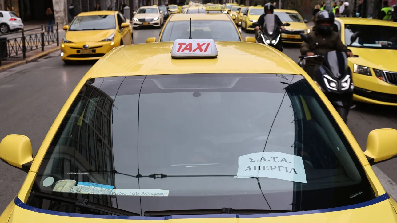 Τραβούν χειρόφρενο τα ταξί στις 28 & 29 Μαΐου – Τι ζητούν από την κυβέρνηση
