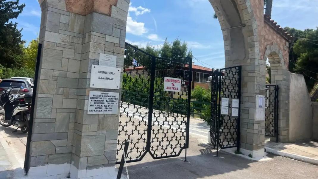 Θρήνος στο τελευταίο «αντίο» στην 7χρονη Αγγελίνα – «Σήμερα η πόρτα του σχολείου δεν άνοιξε για σένα»