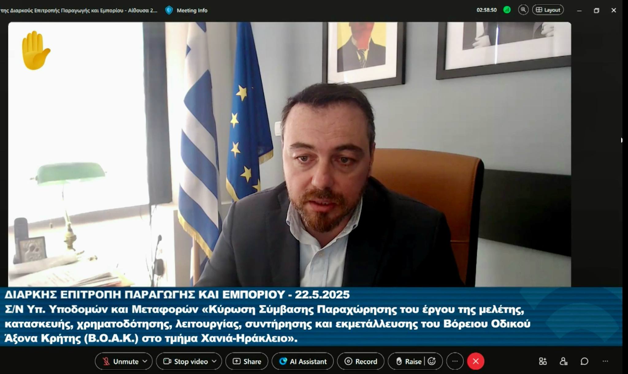 Παρασύρης: Κρατούσαν κρυφά τα διόδια και σήμερα τα παραρτήματα για τη σύμβαση του ΒΟΑΚ