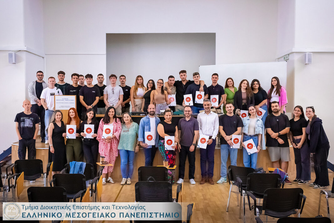 Επιτυχής Ολοκλήρωση του “Grow with Marketing 4.0” από το Τμήμα Διοικητικής Επιστήμης και Τεχνολογίας του ΕΛΜΕΠΑ