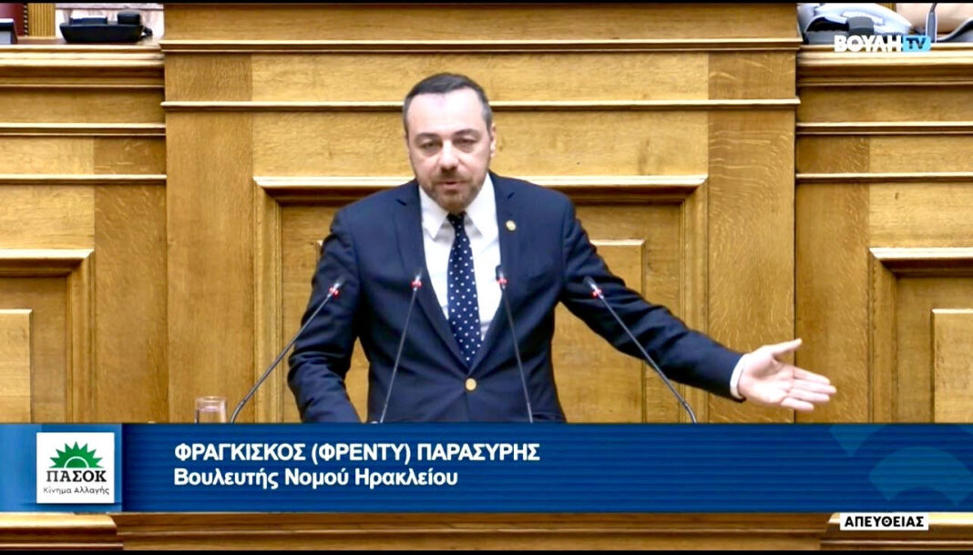 Φρ. Παρασύρης: «Τι θα γίνει με τον ΕΝΦΙΑ των οικοπέδων που το Π.Δ. μετατρέπει σε χωράφια;»